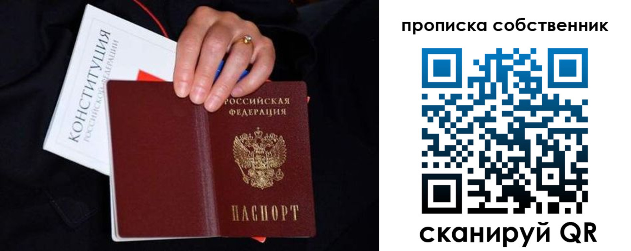 временная регистрация надежно в Магаданской области