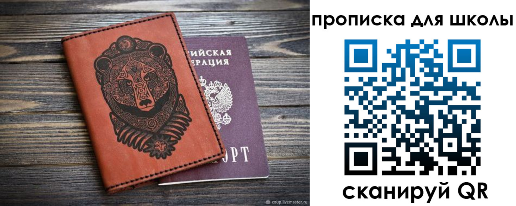 миграционный учет в Магаданской области
