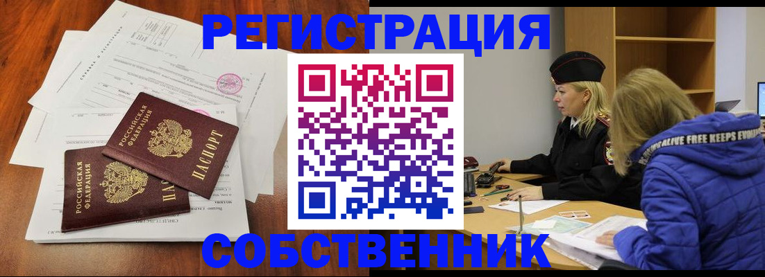прописка для военкомата в Магаданской области